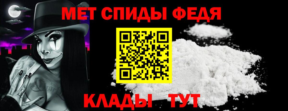 АМФЕТАМИН 98%  Вход с VPN  АМФ  Корсаков 