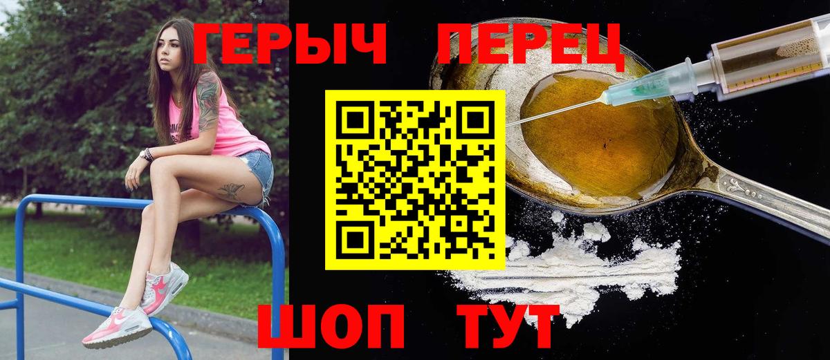 Корсаков  ГЕРОИН Афган  Вход с VPN 
