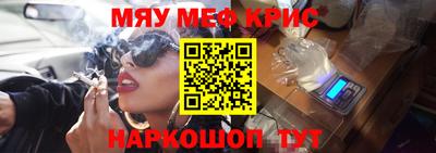 первитин Конаково