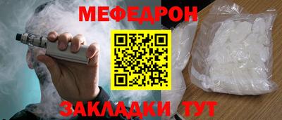 первитин Конаково
