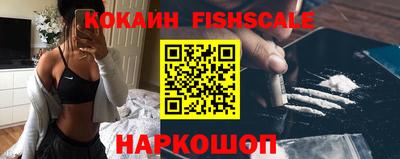 дживик Комсомольск-на-Амуре