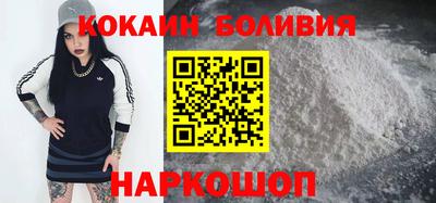 дживик Комсомольск-на-Амуре