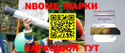 дживик Комсомольск-на-Амуре