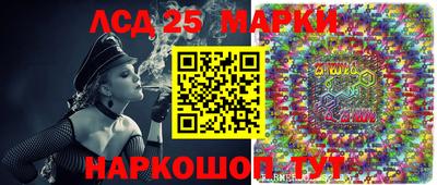 дживик Комсомольск-на-Амуре