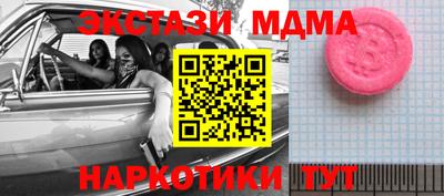 МДПВ Коммунар