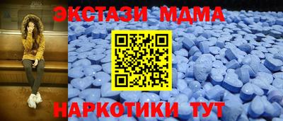 альфа пвп VHQ Краснодар