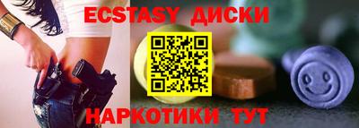 дживик Комсомольск-на-Амуре