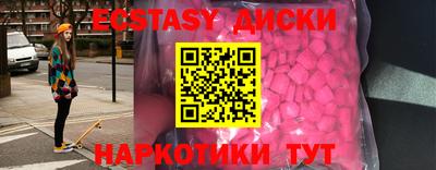 дживик Комсомольск-на-Амуре