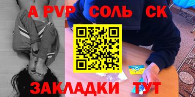 первитин Конаково