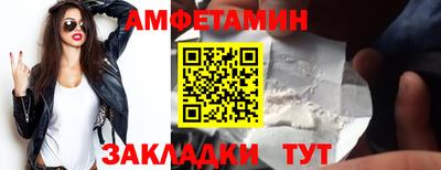 дживик Комсомольск-на-Амуре