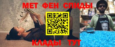 дживик Комсомольск-на-Амуре