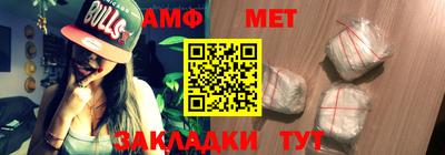 первитин Конаково