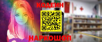 первитин Конаково
