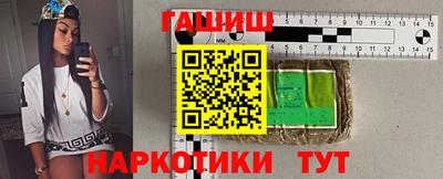 дживик Комсомольск-на-Амуре