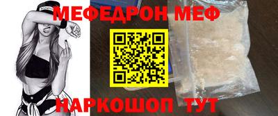 первитин Конаково