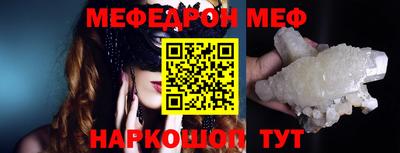 дживик Комсомольск-на-Амуре