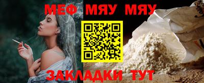 первитин Конаково