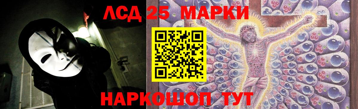 KRAKEN tor  Вход с VPN  Корсаков  LSD-25 экстази ecstasy 