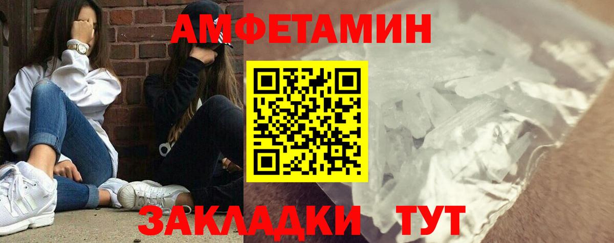 Первитин винт Корсаков
