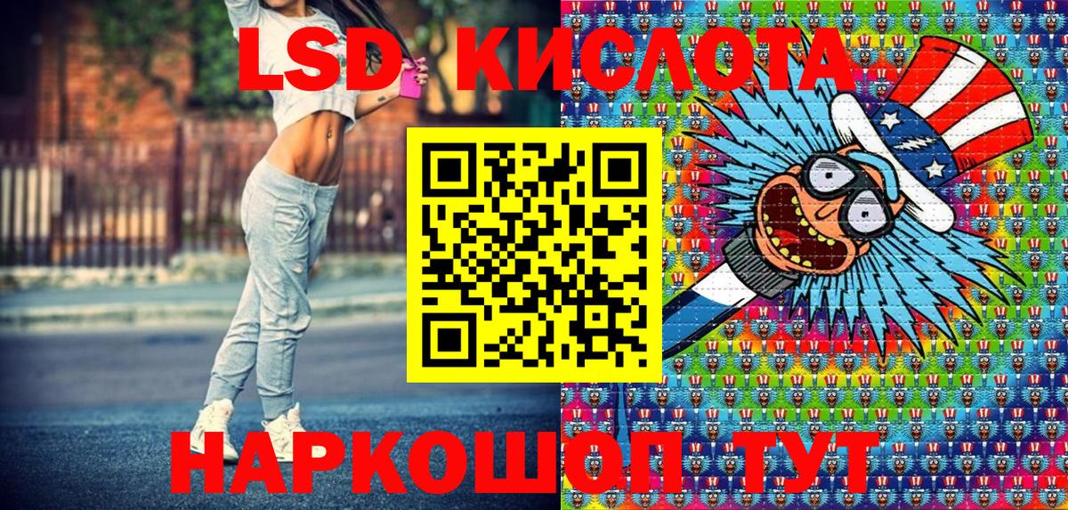 Марки NBOMe 1500мкг  Вход с VPN  Марки 25I-NBOMe  Марки NBOMe 1500мкг  Корсаков 
