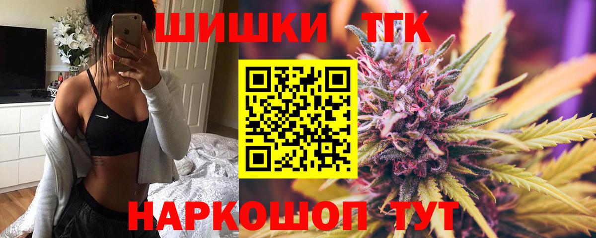 Каннабис Ganja  Вход с VPN  Канабис марихуана  Бошки марихуана Bruce Banner  Корсаков 